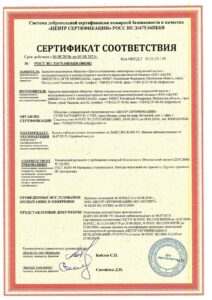 Вышка наблюдательная бронированная с внешней лестницей ДАБР.1201.00.000. ЦеСИС НИКИРЭТ