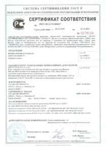 Вышка наблюдательная бронированная с внешней лестницей ДАБР.1201.00.000. ЦеСИС НИКИРЭТ