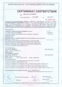 Вышка наблюдательная бронированная с внешней лестницей ДАБР.1201.00.000. ЦеСИС НИКИРЭТ